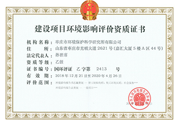 豪运国际-追求健康-你我一起成长