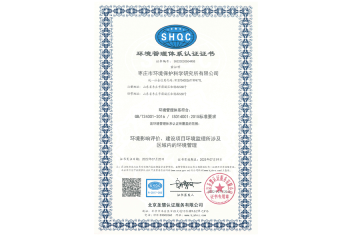 豪运国际-追求健康-你我一起成长